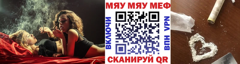 Купить Лагань КОКАИН Мефедрон OMG сайт Каннабис A PVP
