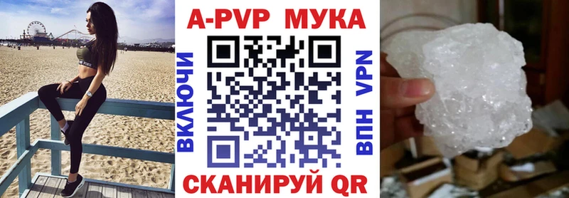 купить закладку  Лагань  A PVP СК 