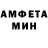 АМФЕТАМИН VHQ mishka_ez4