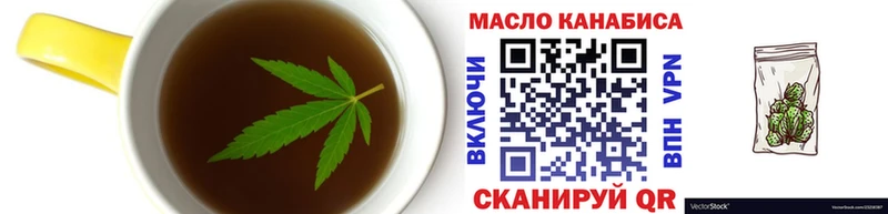 MEGA   закладка  Лагань  Canna-Cookies конопля 