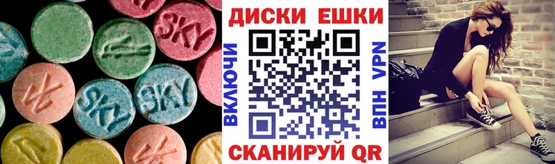Ecstasy ешки  где купить наркоту  Лагань 