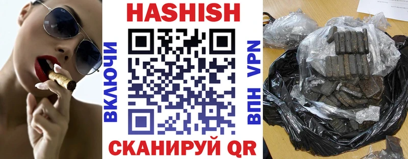 площадка клад  Лагань  ГАШИШ убойный 