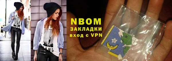 бошки Алексеевка