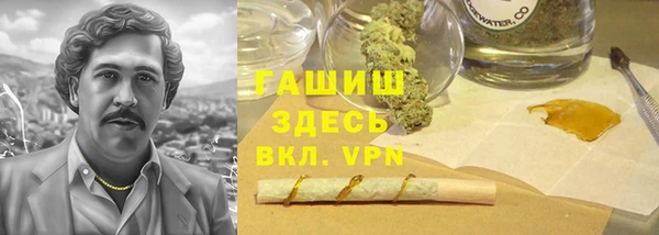 бошки Алексеевка