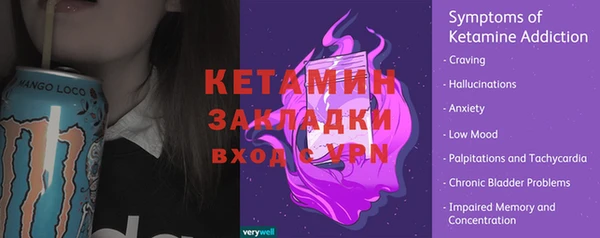 сатива Вуктыл