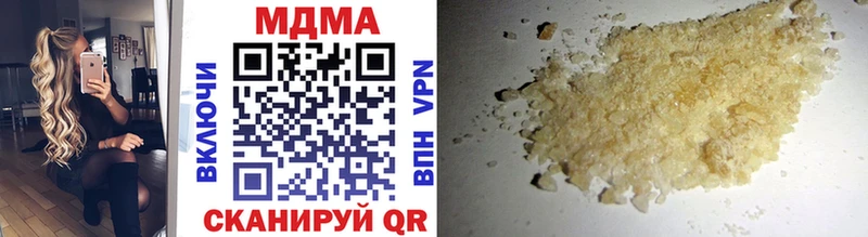 сайты даркнета формула  blacksprut tor  Лагань  купить наркоту  MDMA VHQ 