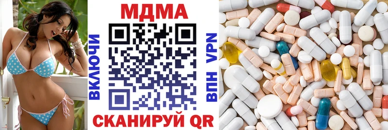 MDMA кристаллы Лагань