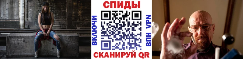 наркота  Лагань  МЕТАМФЕТАМИН Methamphetamine 