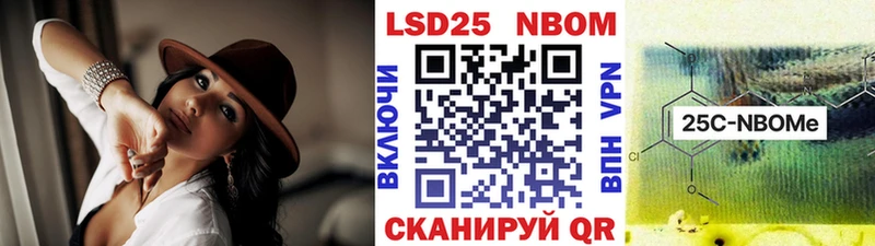 Марки 25I-NBOMe 1,8мг наркошоп Лагань