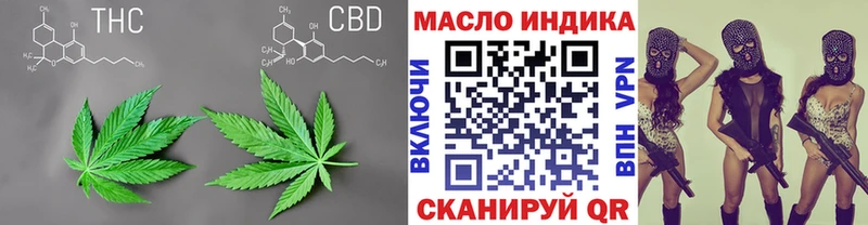 ТГК Wax  Лагань 